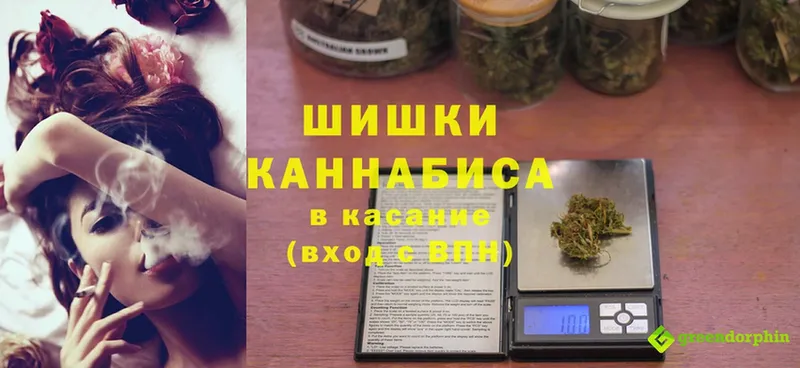 МАРИХУАНА OG Kush  купить закладку  Белово 